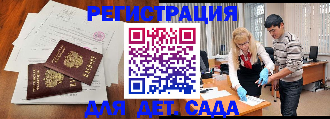 форма 3 в Миассе