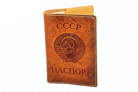 прописка в Миассе